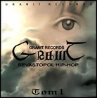 Picture for song 'Îòêðûòü îãîíü' by artist 'ARTEL'