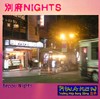 Picture for song 'Diamond Ring Department' by artist 'Beppu Nights by AWAKEN'