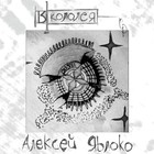 Picture for song 'Cmex_ft._Dogmar_-_Medlenno' by artist 'cmexmusic'
