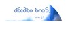 Picture for song 'I Think I'm Afraid' by artist 'Decato Brothers'