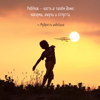 Picture for song 'Zorro Begins' by artist 'Dictates Of Reason'