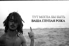 Picture for song '.How IZ FunkyDeal in Russia?' by artist 'Dunai'