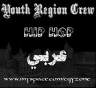 Picture for song 'Hip-Hop 3araby' by artist 'EL-DOD'