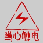 Picture for song 'Beat - Soul Voltage' by artist 'Flatworld Audio'