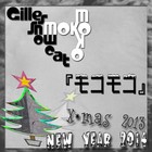 Picture for song 'Mokomoko (Xmas version)' by artist 'Gilles Snowcat's Dub'n'dance collection'