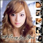 Picture for song 'is this LOVE?' by artist 'Hakujaden'