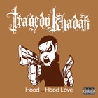 Picture for song 'FreeStyle Skit' by artist 'JuvenateProductions'