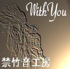 Picture for song 'With you' by artist 'Kin'sRoo'