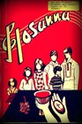 Picture for song 'Ipada Mo Ang Iyong Espiritu (Salmo 104)' by artist 'MISASMA'