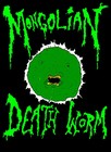 Picture for song 'Tyrannosaurus Hex' by artist 'Mongolian Death Worm'