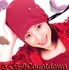 Picture for song 'Zutto Suki de Ii desu ka' by artist 'Sakura Aiko'