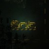 Song picture