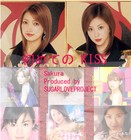 Picture for song 'Ki Ga Tsukeba Anata' by artist 'Soloist--Sakura'