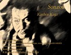 Picture for song 'Kashin Kogi' by artist 'SONZOO'
