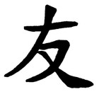 Picture for song 'Young Kota' by artist 'Terio Beats'