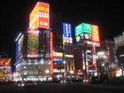 Picture for song 'City Lights' by artist 'The Kid Wonder of GS Records'
