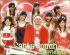 Picture for song '[SM] Santa Clause Is Comin To Town' by artist 'Twilight Legend'