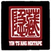 Picture for song 'y' by artist 'Yin Ts'ang 010'