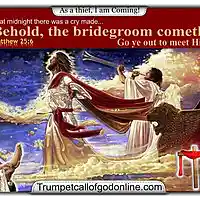 Picture for song '(FREE DOWNLOAD)+THE BRIDEGROOM COMETH+BEATZ4CHRIST' by artist 'Beulah Beatz'