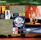 Picture for song 'DREAM OF THE GOBI' by artist 'World Radio'