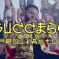 Picture for song 'Success (Prod.Kanto)' by artist 'DuaneKantoBeats'
