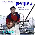 Picture for song 'Haruga kuruyo (Spring is coming to you)' by artist 'J-Taro'