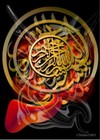 Picture for song 'Bismillah' by artist 'AHL-i Nafs'