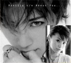 Picture for song 'About You...' by artist 'Beloved Nights'