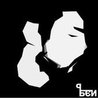 Picture for song 'I Take It You Can Drive?' by artist 'Ben Lesser'