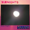 Picture for song 'The Train Is Leaving Kokura' by artist 'Beppu Nights by AWAKEN'