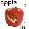 Picture for song 'Vs Aper' by artist 'ChimPanZz'