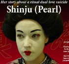 Picture for song 'Shinju / Soundtrack opening title' by artist 'Chris Stieve-Dawe'