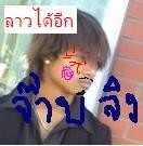 Picture for song 'For Vannboy (anop)' by artist 'Daddy Demo'