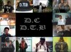 Picture for song 'let it go remix' by artist 'Dem Trill Boyz (DTB)'