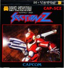 Picture for song 'SEC Z AGAIN VRS 2' by artist 'DJ CORKSCRWUE AND DA BOTTLE'