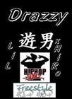 Picture for song 'Crazy Life' by artist 'drazzy'