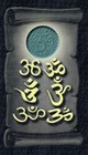 Picture for song 'Hindu Triology' by artist 'EthNiCity Records'