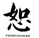 Picture for song 'A Plea for Forgiveness' by artist 'Excelsius'