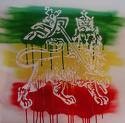 Picture for song 'jah bless' by artist 'ill society beats'