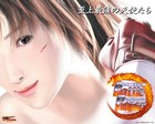 Picture for song 'visuals' by artist 'j t anime'