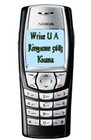 Picture for song 'Write U A Ringtone (5683)' by artist 'Kitana'