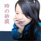 Picture for song 'Toki no Sabaku' by artist 'MEI YIN'