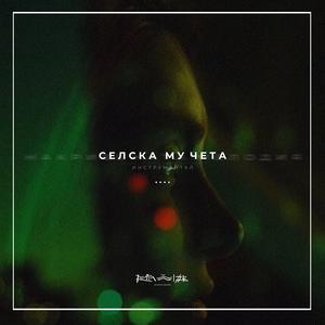 Picture for song '08. Entourage rural (FREE)' by artist 'RapaNizze'