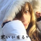 Picture for song 'Samui Ga Aru Kara ~Karaoke~' by artist 'Sabi Ryuuji Karaoke'