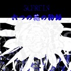 Picture for song 'Hanabi' by artist 'Schrein'