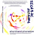 Picture for song 'Goodbye Juria' by artist 'Shorthand Phonetics'