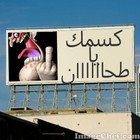 Picture for song 'diss 3ala elt7an (enta wala 7aga)' by artist 'starboyzteam'