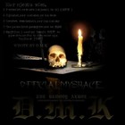 Picture for song 'DMK ft.Ada-Nena Ime' by artist 'Unikkatili me TBA'