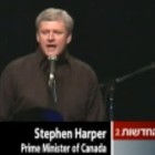 Picture for song 'No vote for Palestine' by artist 'Unusual Sources'