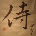 Picture for song 'East' by artist 'U T A Beats Pro'